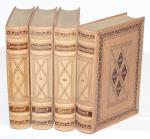 Zimmerische Chronik. 4 Bde. Meersburg, Leipzig 1932